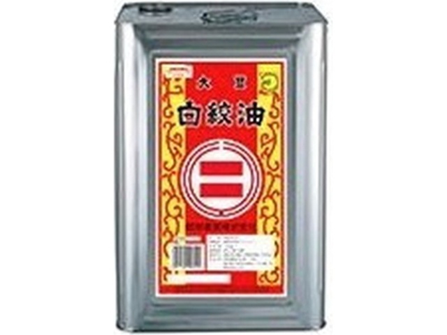 Showa 16.5kg Can of Refined Soybean Oil (Commercial Use) (Purchase Quantity: 1)