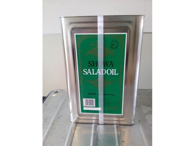 Showa 16.5kg Green Salad Oil, Commercial Grade (Purchase Quantity: 1)
