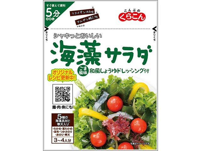 Kurakon Seaweed Salad, Sesame Flavor, 40g (Special Order Item) [Purchase Quantity: 60]