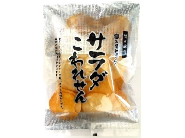 Sekiguchi Salad Kowaresen (Shrimp Crackers) 158g (Purchase 12)