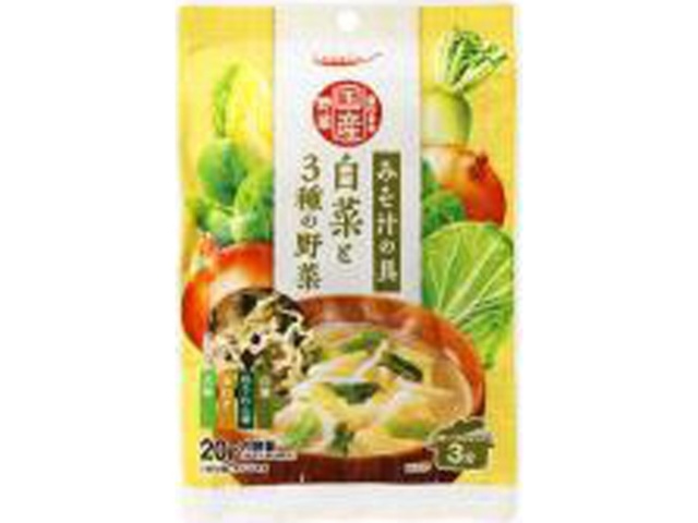 Natural Japanese Vegetable Miso Soup Ingredients: Chinese Cabbage (Special Order Item) [Purchase 10]