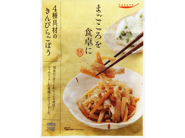 Heartfelt Meal: Kinpira Burdock with 4 Ingredients (Special Order Item) [Purchase 30]