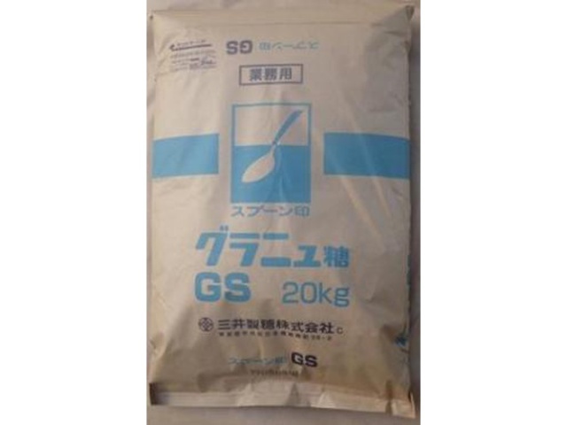 Spoon Granulated Sugar GS 20kg (Special Order Item) [Purchase Quantity: 1]