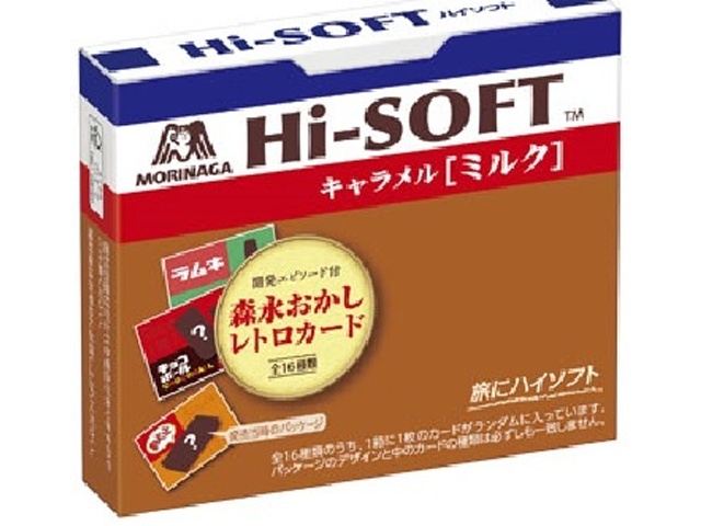 Morinaga Hi-Soft Milk, 12 tablets (Purchase 10)