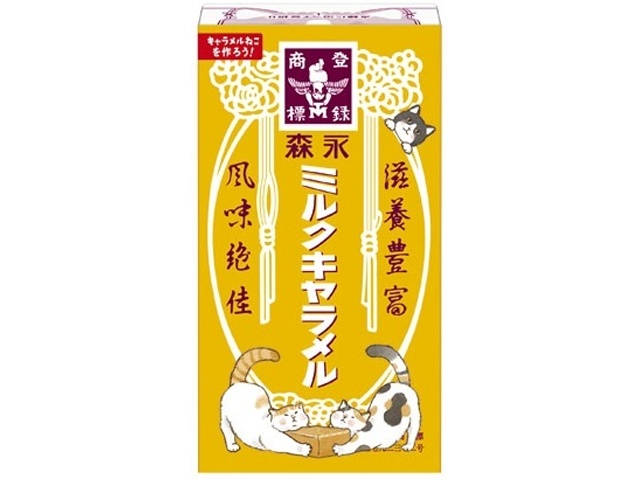 Morinaga Milk Caramel 12 pieces [Limited quantity] [Purchase 10 pieces]
