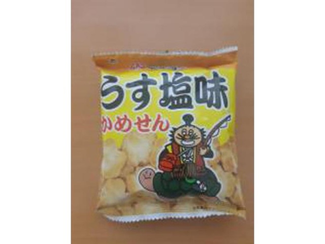 Yamato Kame Sen (Lightly Salted) - Special Order Item (Purchase Quantity: 300)