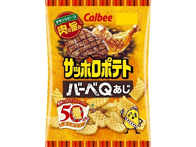 Calbee Sapporo Potato BarbeQ Flavor 72g (Pack of 12)