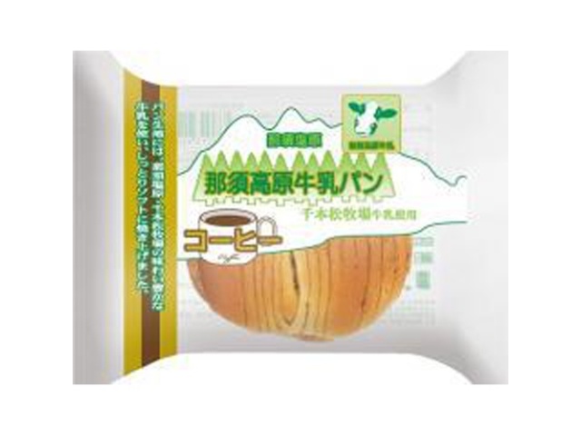 Kanda Gogatsudo Nasu Highland Milk Bread and Coffee (1 bag) [Special Order Item] [Purchase 12]