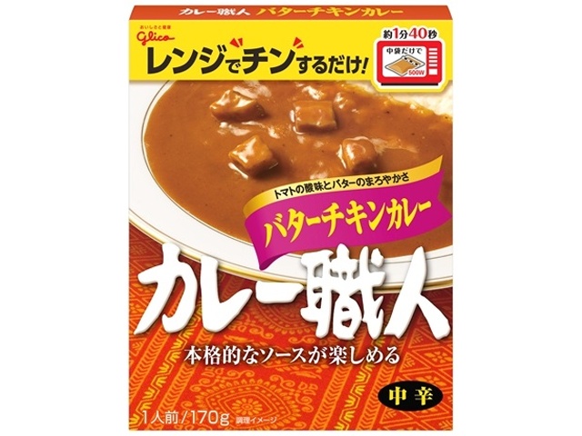 Glico Curry Master Butter Chicken Curry, Medium Spicy, 170g (Special Order Item) [Purchase 10]