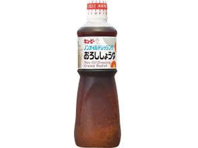 QP Non-Oil Dressing Soy Sauce with Grated Daikon Radish, 1L (Commercial Use) [Backorder Item] [Purchase 9]