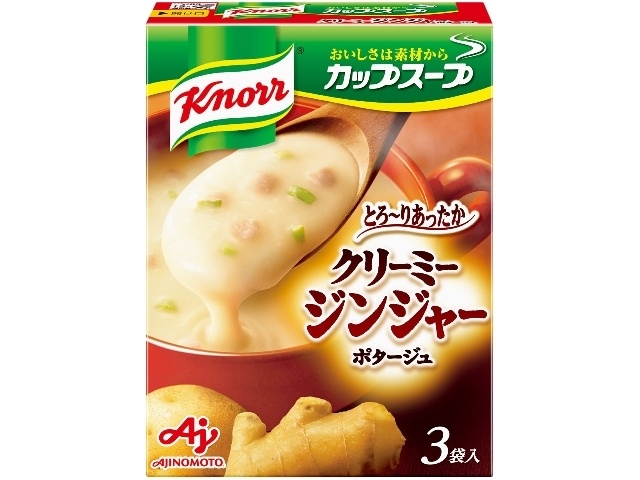 Knorr Cup Creamy Ginger Potage (10 cups)