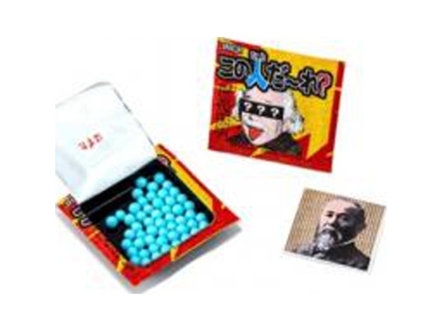 Jack Who's This  [Purchase 100]