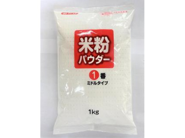 Mitake Rice Flour Powder, No. 1, Medium Type, 1kg, Commercial Use, Special Order Item [Purchase Quantity: 12]