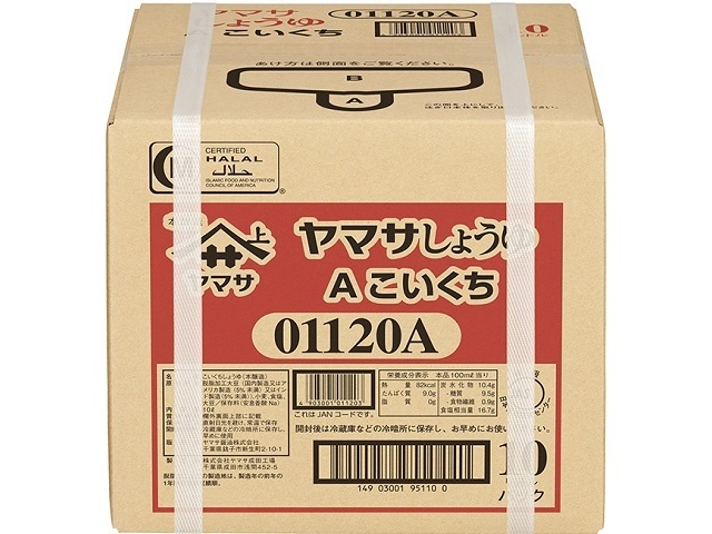 Yamasa Soy Sauce A, Dark, 10L Pack (Commercial Use) (Special Order Item) [Purchase Quantity: 1]