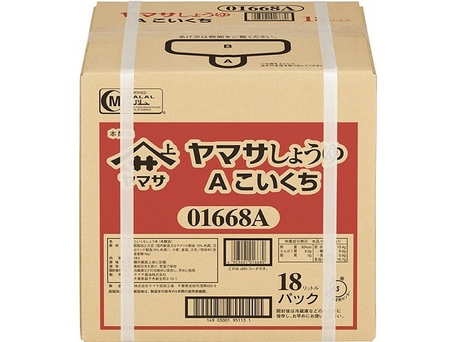 Yamasa Soy Sauce A, Dark, 18L Pack (Commercial Use) (Special Order Item) [Purchase Quantity: 1]