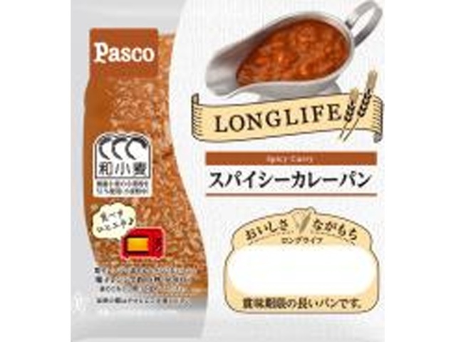 Pasco Spicy Curry Bread (10 pieces)