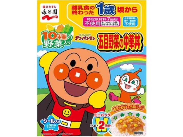 Nagatanien Anpanman Mini Mixed Vegetable Chinese Rice Bowl (Special Order Item) [Purchase Quantity: 60]