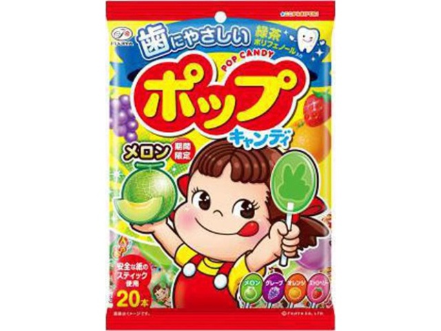 Fujiya Pop Candy Bags (20 pieces) [Purchase 6] [Limited Quantity]