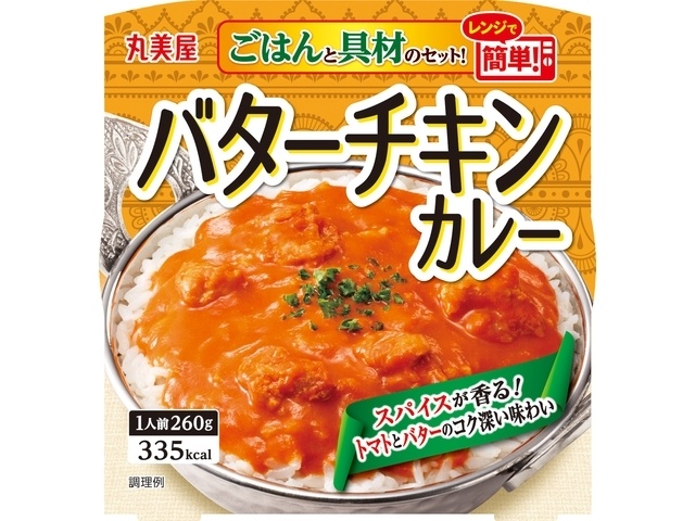 Marumiya Butter Chicken Curry with Rice, 260g (Purchase 6)