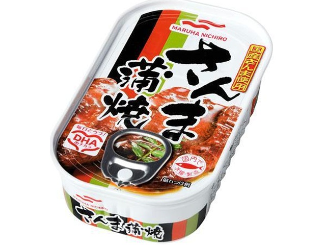 Maruha Grilled Pacific Saury K5A [Limited Quantity] [Purchase 15]