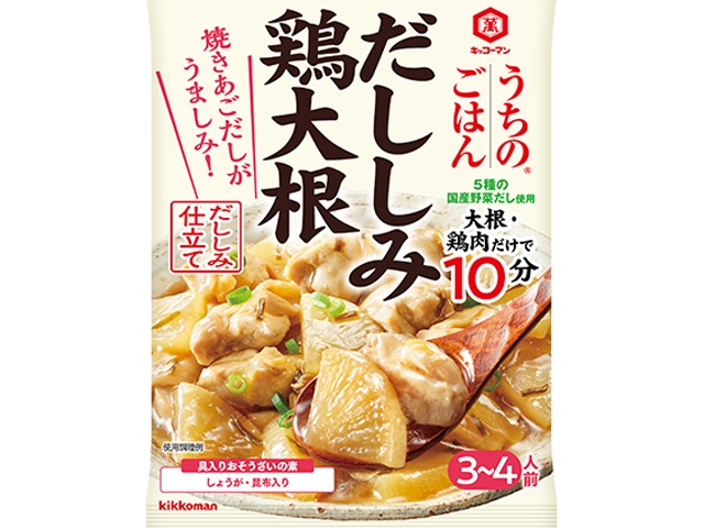 Kikkoman Uchi no Gohan Chicken and Daikon Radish with Dashi, 80g (Special Order Item) [Purchase 40]