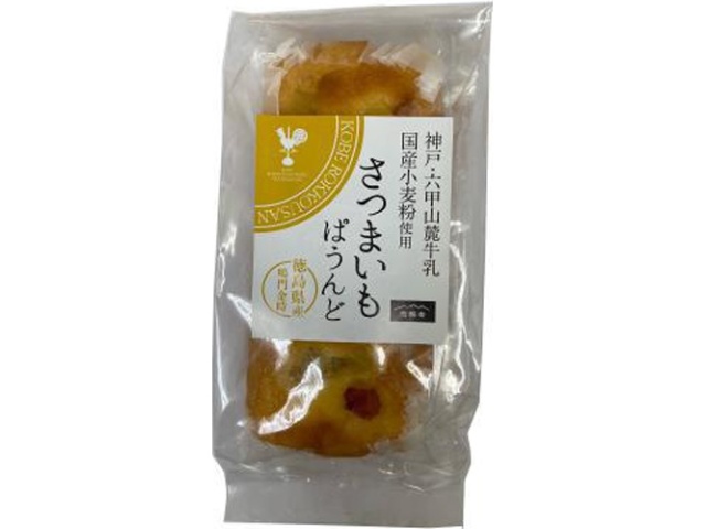 Yurakusha Sweet Potato Pound (1 piece) (Special Order Item) [Purchase 10 pieces]
