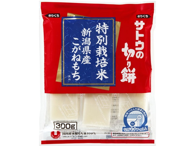 Sato Koganemochi, Specially Cultivated Rice from Niigata Prefecture, 300g (Special Order Item) [Purchase 12]