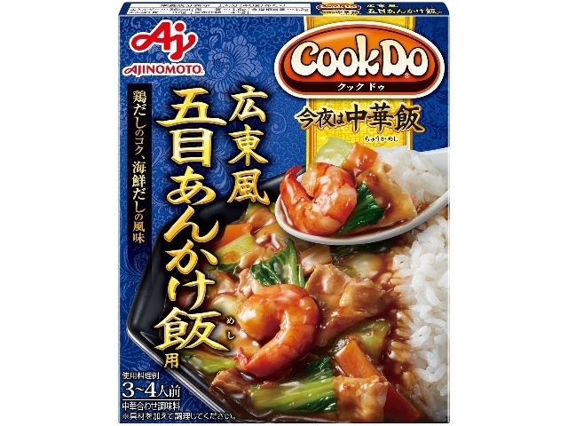Ajinomoto Tonight's Chinese Rice, Cantonese-Style Mixed Vegetable Rice with Sauce (Made-to-Order Item) [Purchase Quantity: 40]