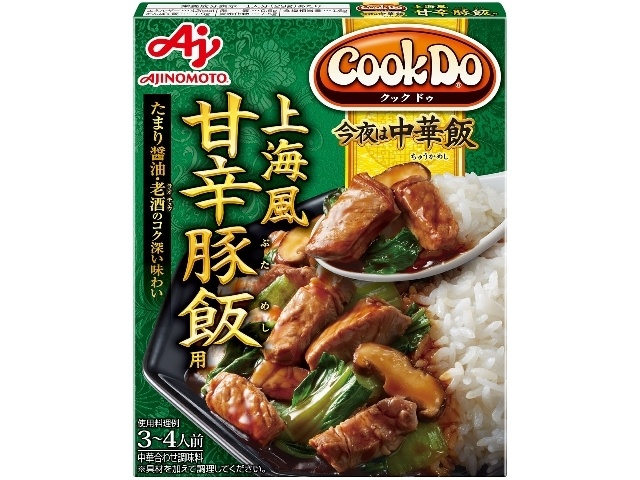 Ajinomoto Tonight's Chinese Rice: Shanghai-Style Sweet and Spicy Pork Rice (Made-to-Order Item) [Purchase Quantity: 40]