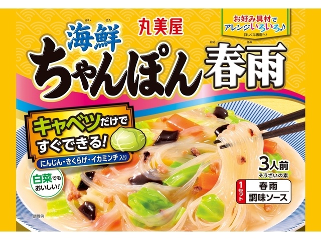 Marumiya Seafood Chanpon Vermicelli 210g (Special Order Item) [Purchase Quantity: 32]