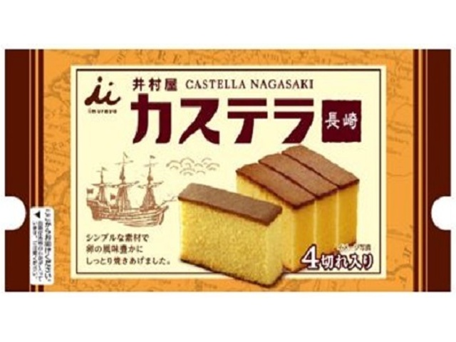 Imuraya Castella Nagasaki, 4 slices (4 pieces)
