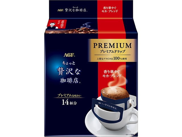 Luxury Coffee Shop Premium Drip Mocha, 14 bags [This month's special offer: Favorite beverage] Special order item [Purchase 6]