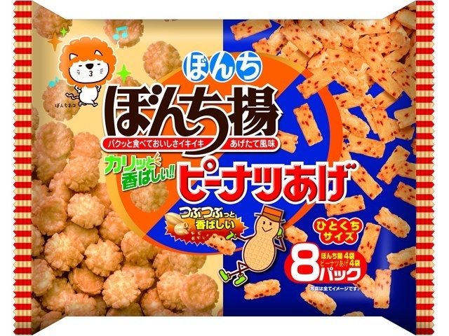 Bonchi 8-pack Bonchi Fried Peanuts, 144g (Special Order Item) [Purchase 10]