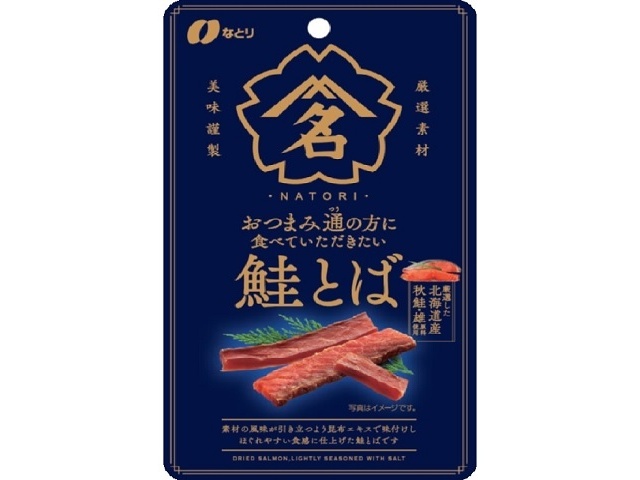 Natori Snacks Salmon Roe 22g (Purchase 5)