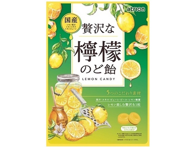 Atorion Luxurious Lemon Throat Lozenges 74g (Special Order Item) [Purchase Quantity: 48]