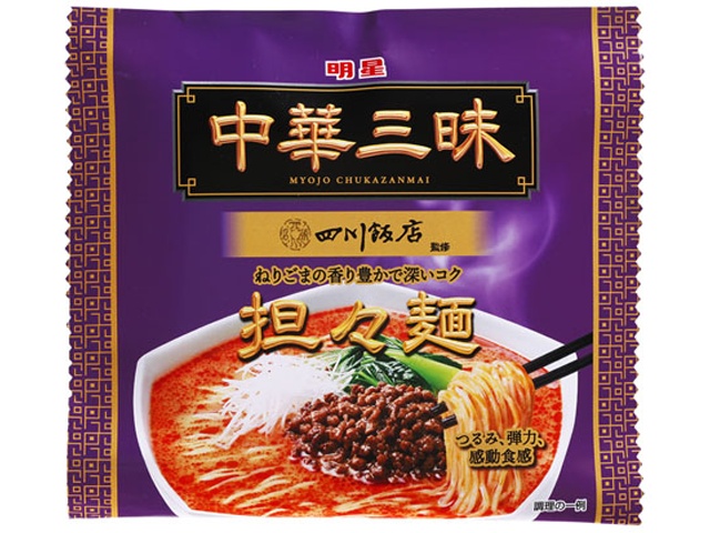 Myojo Chinese Zanmai Sichuan Restaurant Dandan Noodles (Special Order Item) [Purchase Quantity: 48]