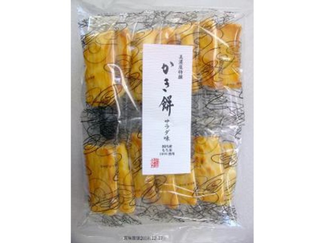 Minoya Kakimochi Salad 13 pieces  [Purchase 12]