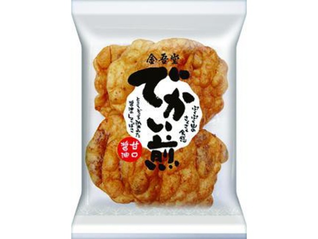 Kingodo Large Coffee Beans, 8 Sheets, Special Order Item (Purchase 10)