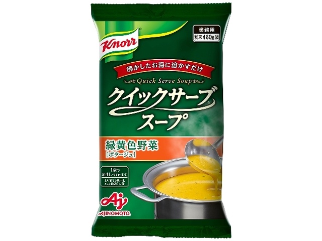 Ajinomoto Quick Serve Soup with Green and Yellow Vegetables, 460g (Special Order Item, 20 Count)