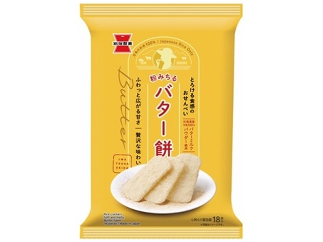 Iwatsuka Seika Butter Mochi (18 pieces) - Special Order Item (Purchase 12 pieces)
