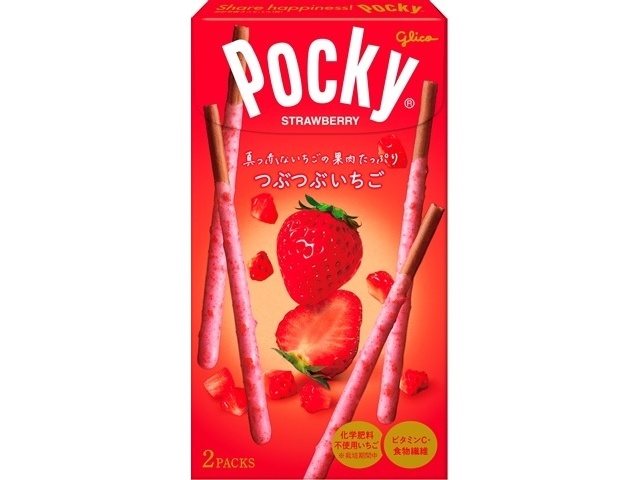 Glico Strawberry Pocky (2 packs) (Purchase 10)