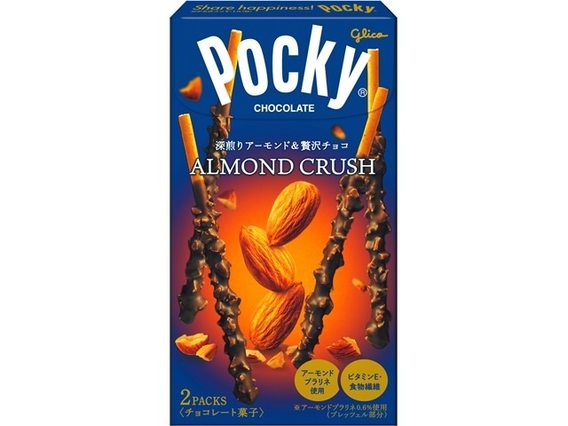Glico Almond Crush Pocky (2 packs) [Purchase of 10]