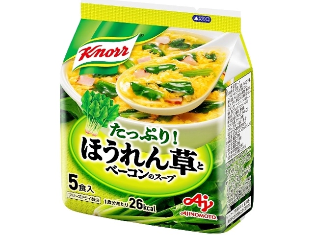 Knorr Spinach and Bacon Soup (5 servings) [This Month's Special Offer] [Purchase 10]