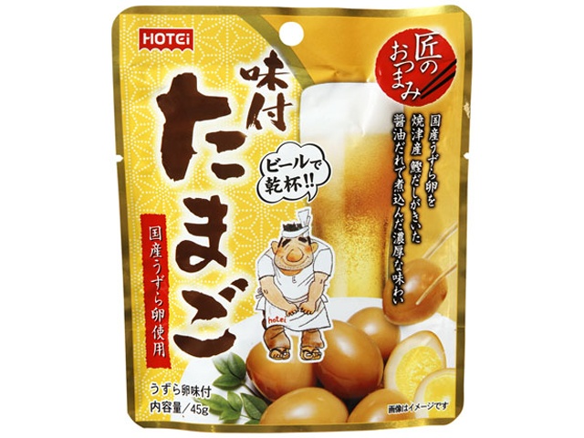 Hotei Seasoned Eggs, 45g (Special Order Item) [Purchase Quantity: 48]