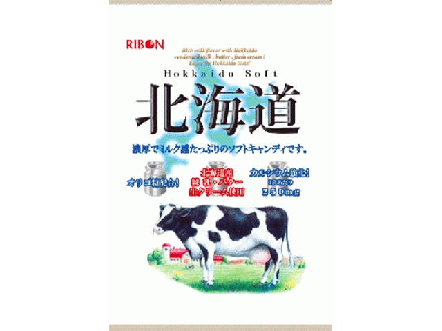 Ribbon Hokkaido Soft Serve 110g (Purchase 20)