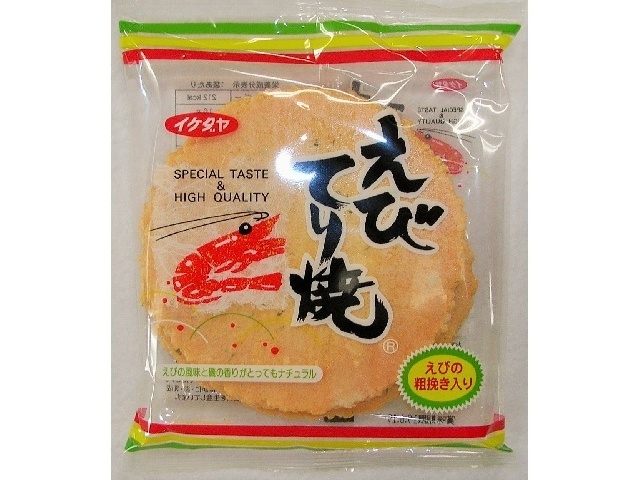 Ikedaya Confectionery Shrimp Teriyaki (7 pieces) [Special Order Item] [Purchase Quantity: 20]