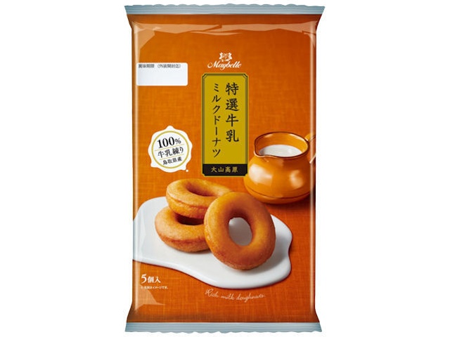 Marunaka Milk Donuts (5 pieces) (Purchase 6 pieces)