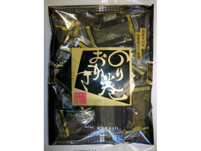 Minoya Norimaki Okaki (Rice Crackers Wrapped in Seaweed), 14 pieces (Purchase 12 pieces)