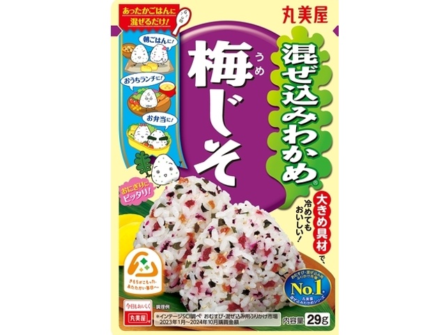 Marumiya Mixed Wakame Seaweed with Plum and Shiso 29g (Special Order Item) [Purchase Quantity: 120]