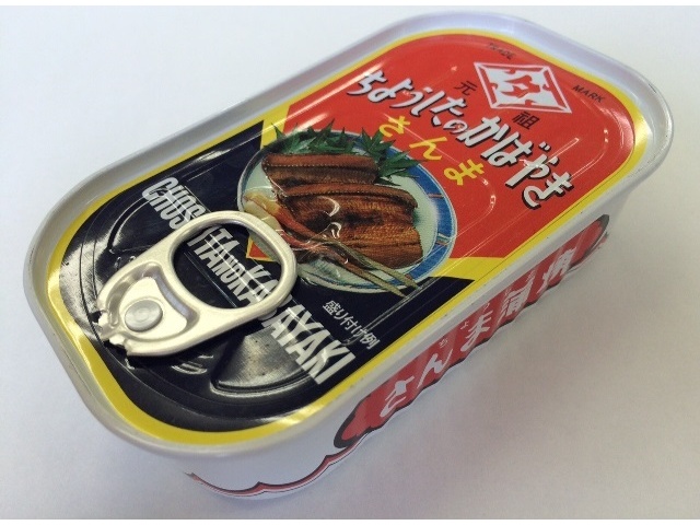 Choshita Grilled Pacific Saury 100g [Limited Quantity]  [Purchase 15]